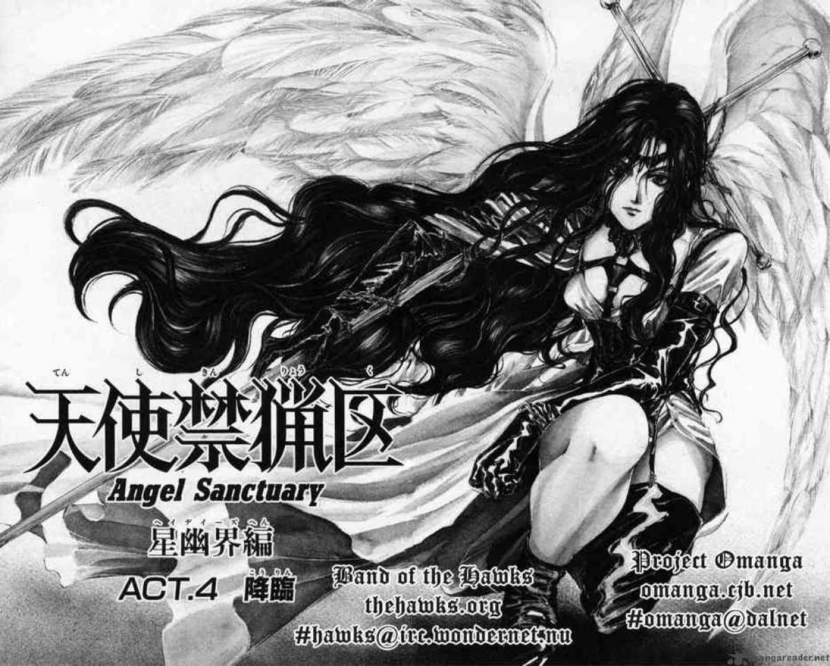 Angel Sanctuary 37 4