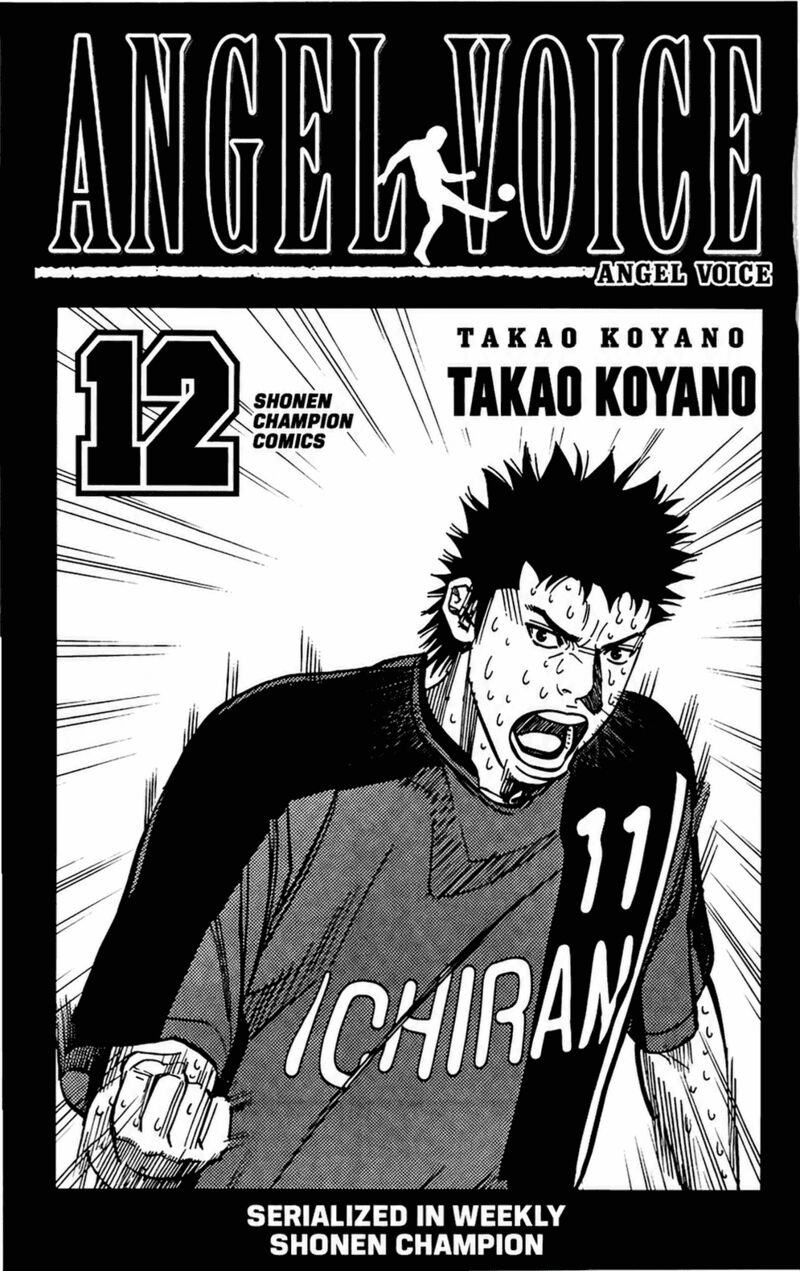 Angel Voice 104 2