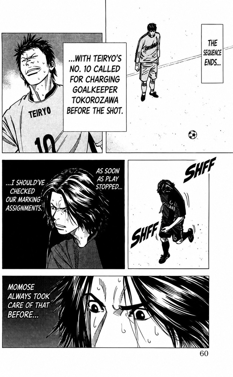 Angel Voice 108 18