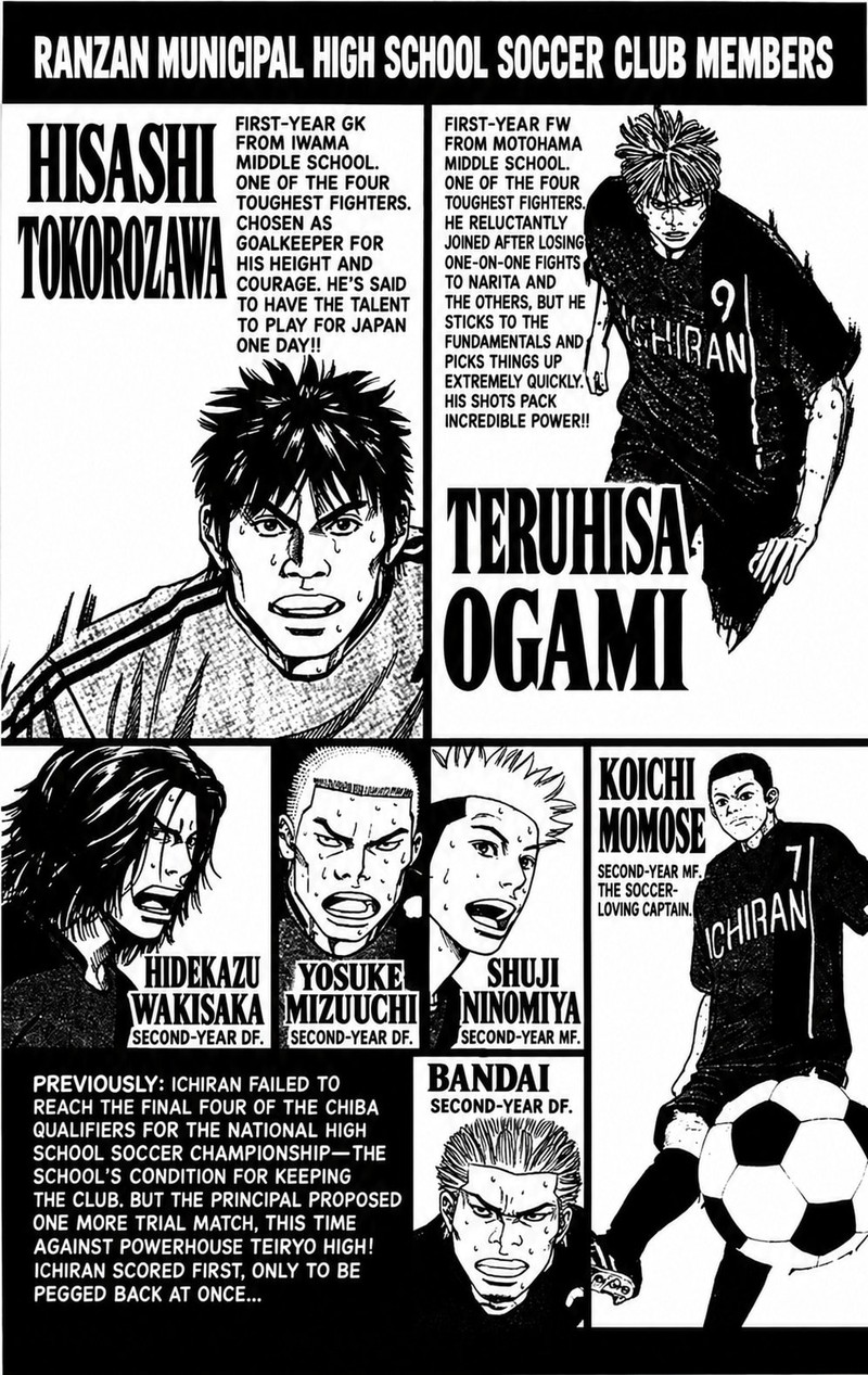Angel Voice 108 4