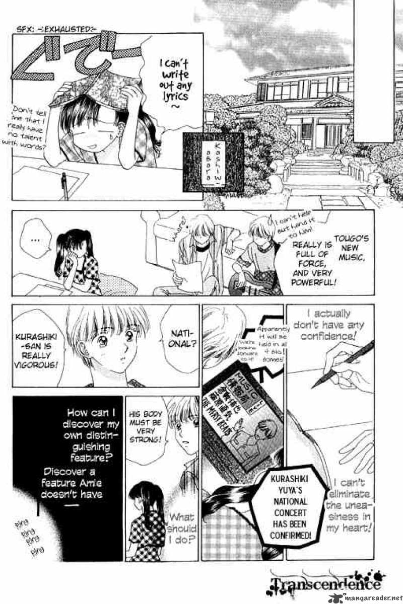 Angel Voice 12 10