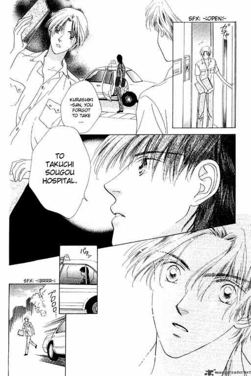 Angel Voice 12 16