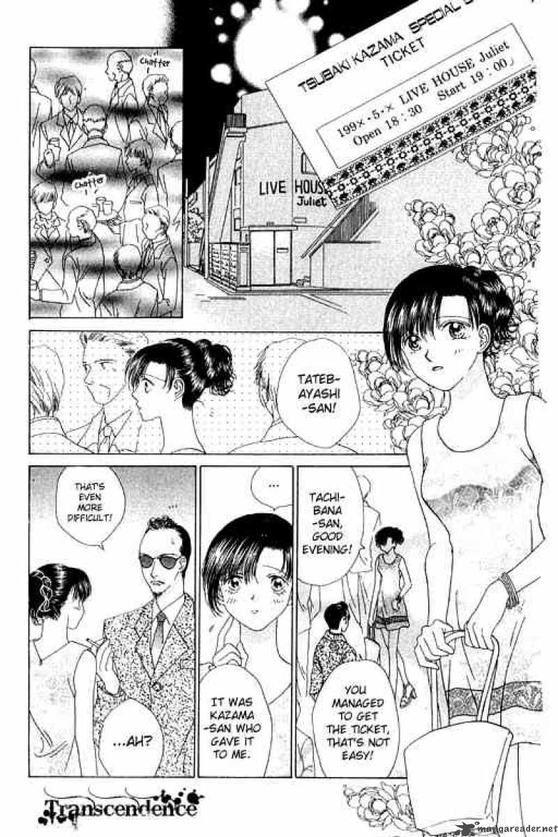 Angel Voice 12 25