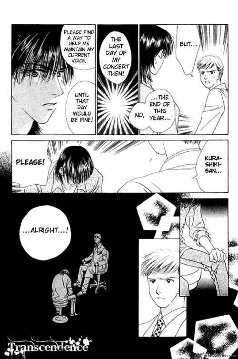 Angel Voice 14 20