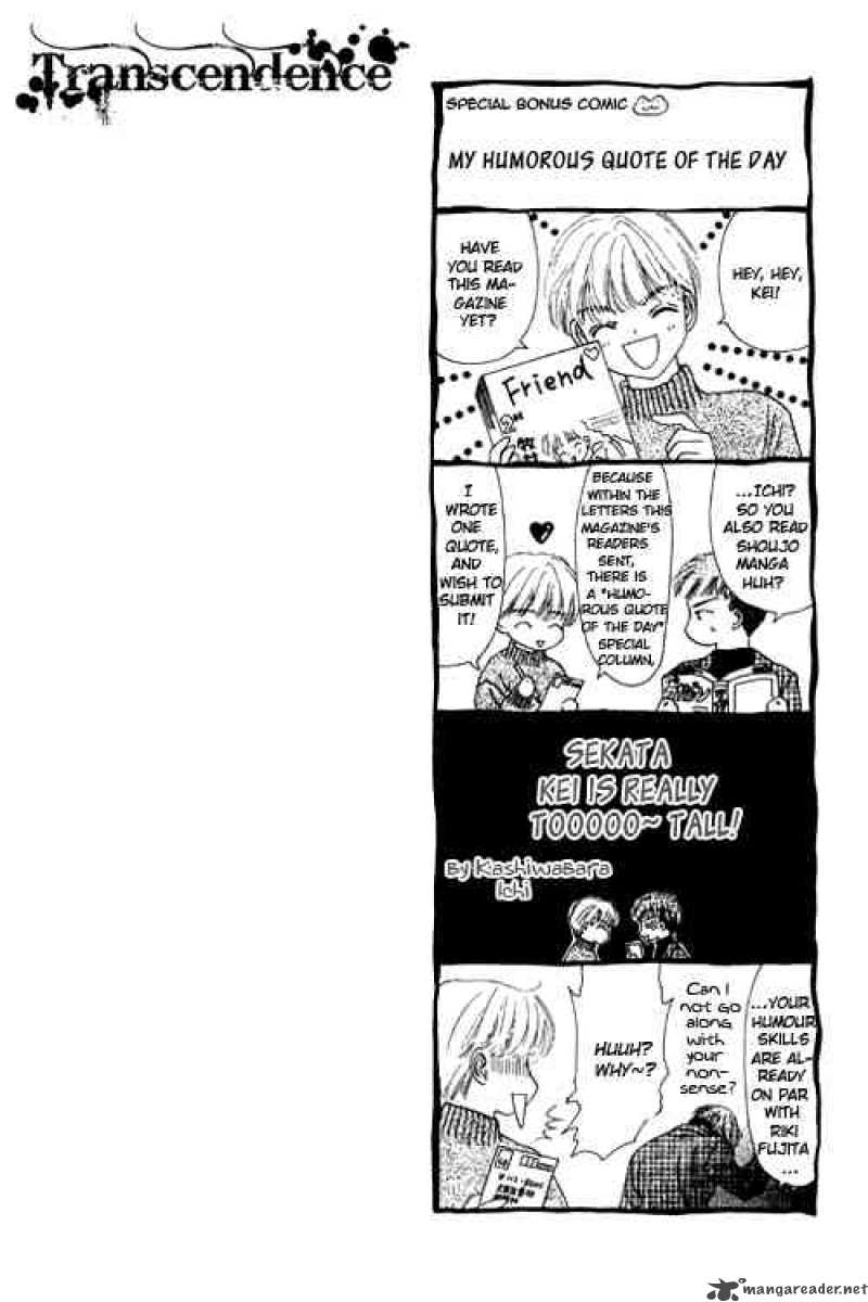 Angel Voice 15 35