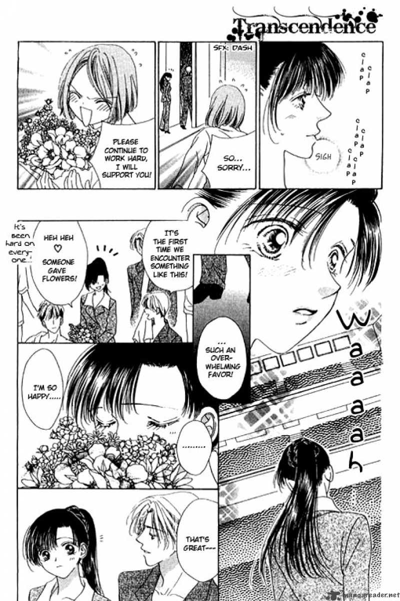 Angel Voice 16 3