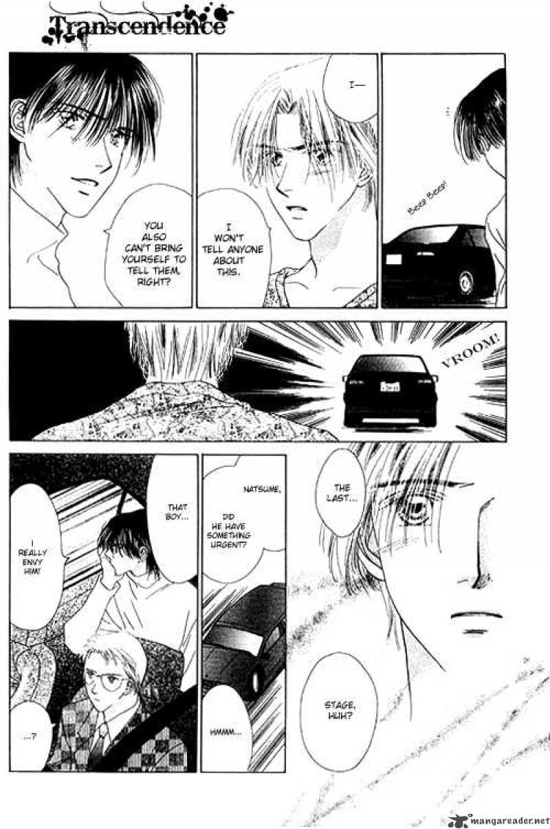 Angel Voice 17 12