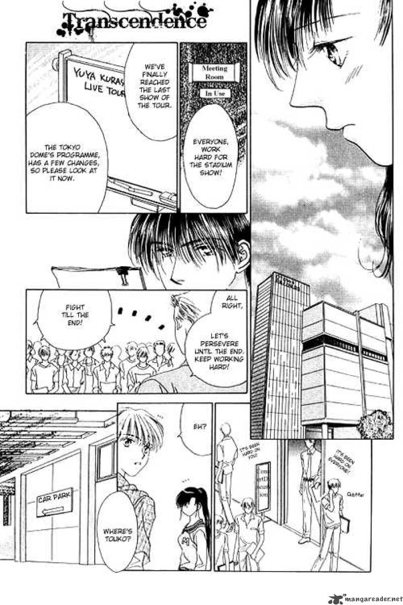 Angel Voice 17 7
