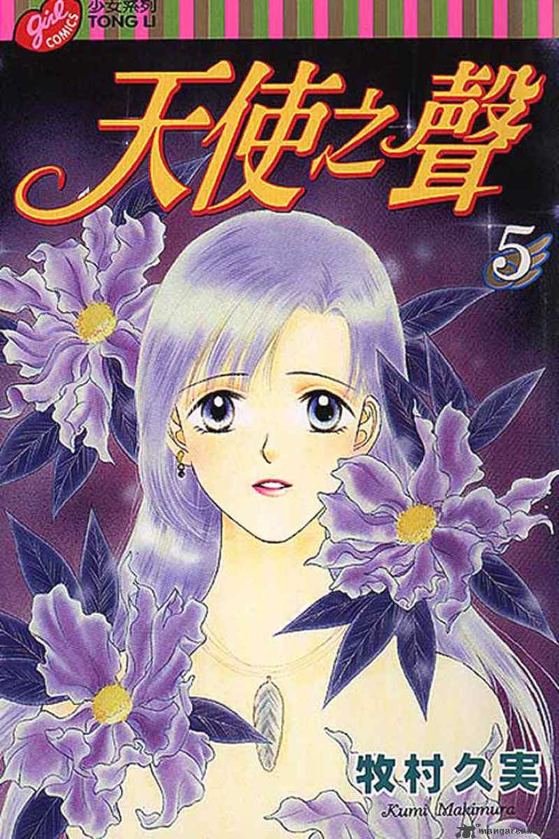 Angel Voice 18 3