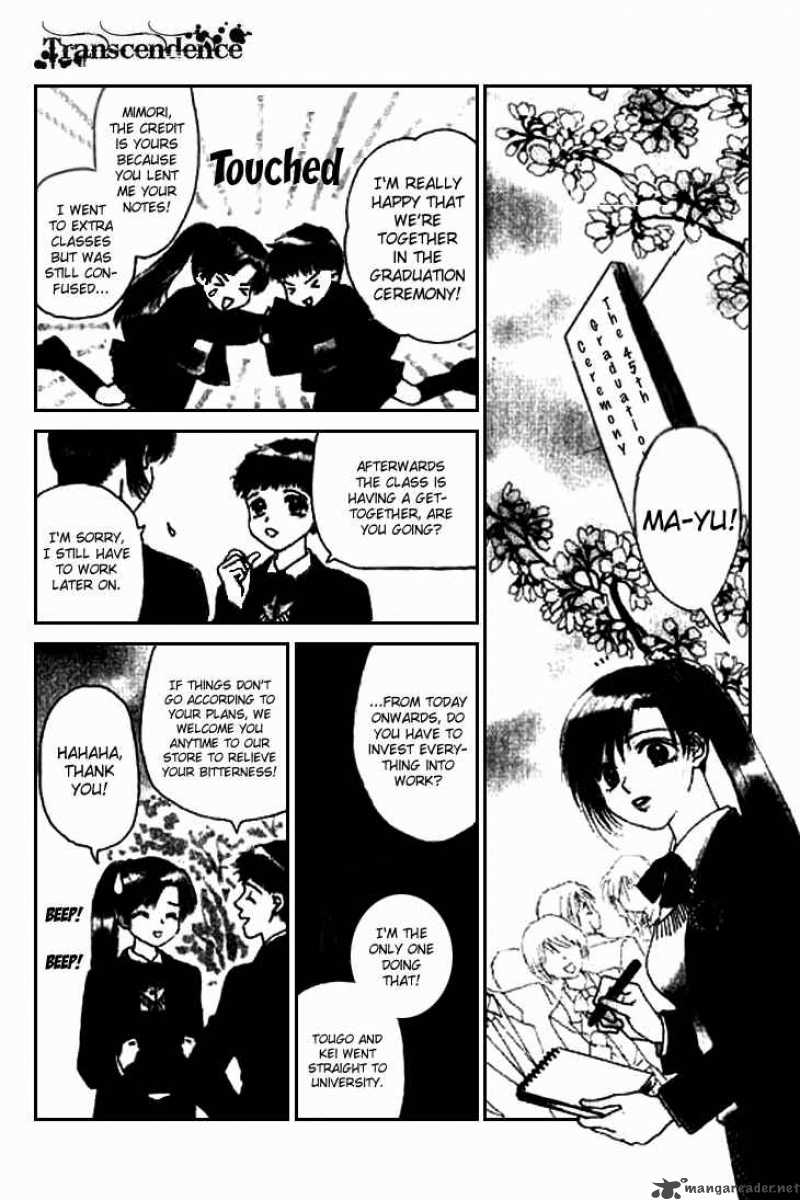 Angel Voice 18 7