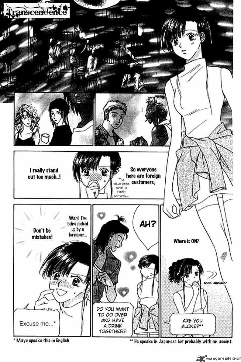 Angel Voice 20 9
