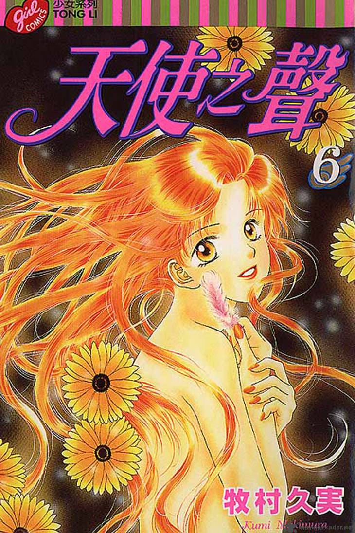 Angel Voice 22 1