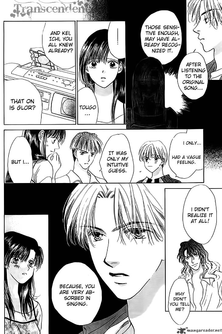 Angel Voice 23 14