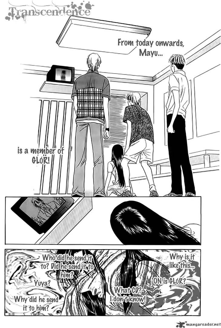 Angel Voice 23 4