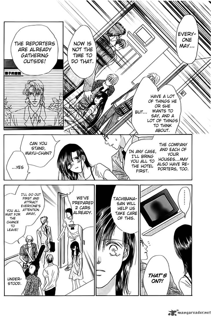 Angel Voice 23 6