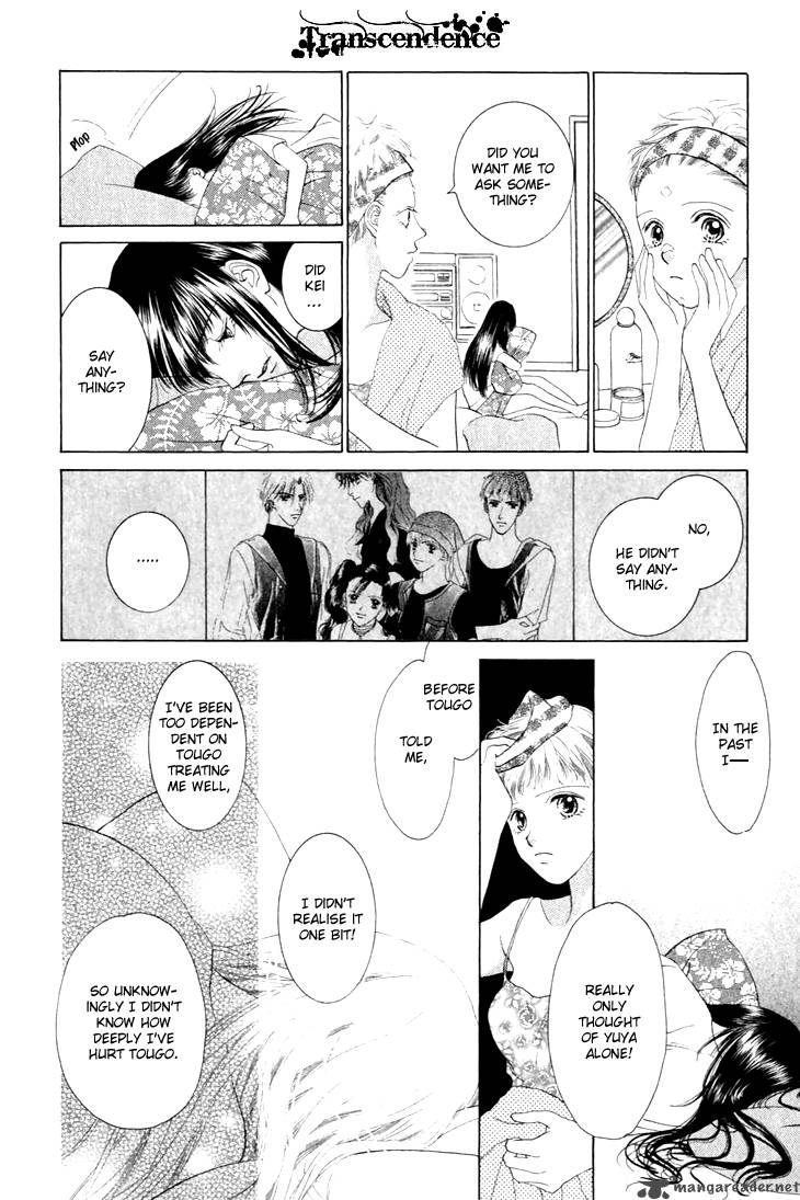 Angel Voice 24 16