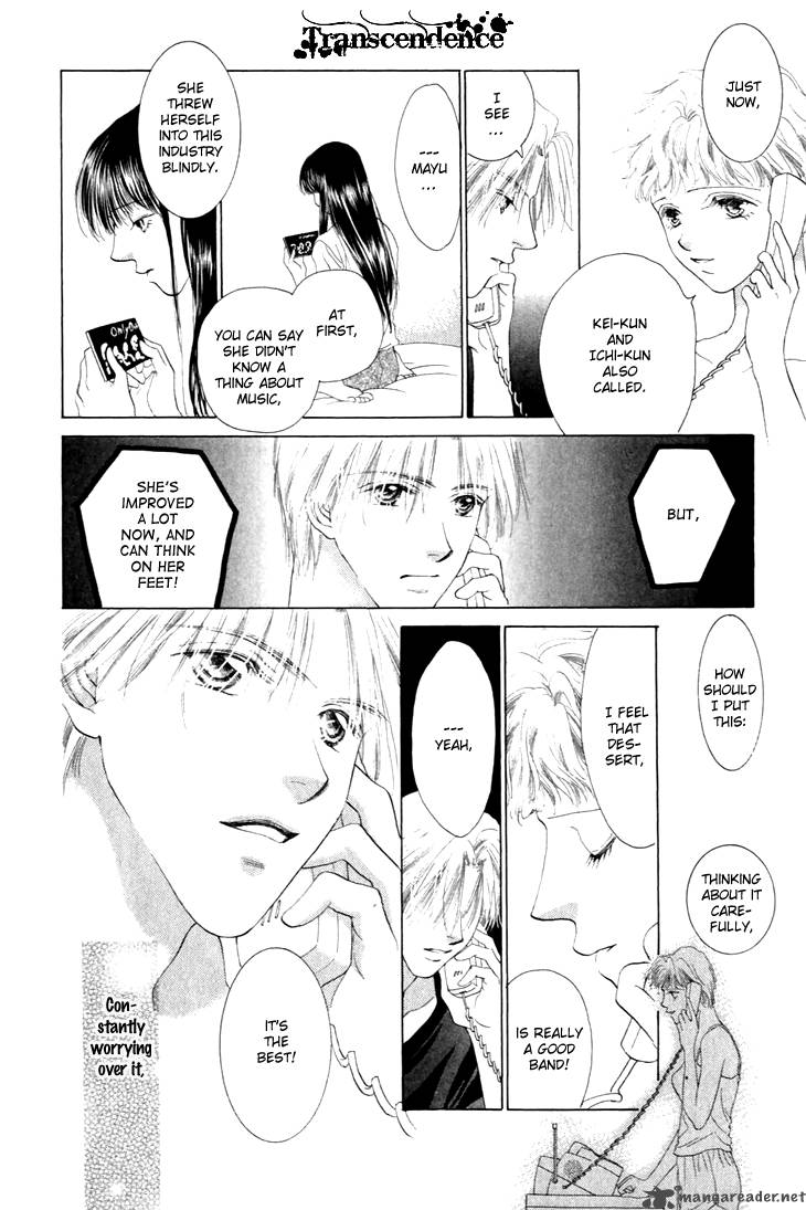 Angel Voice 24 24