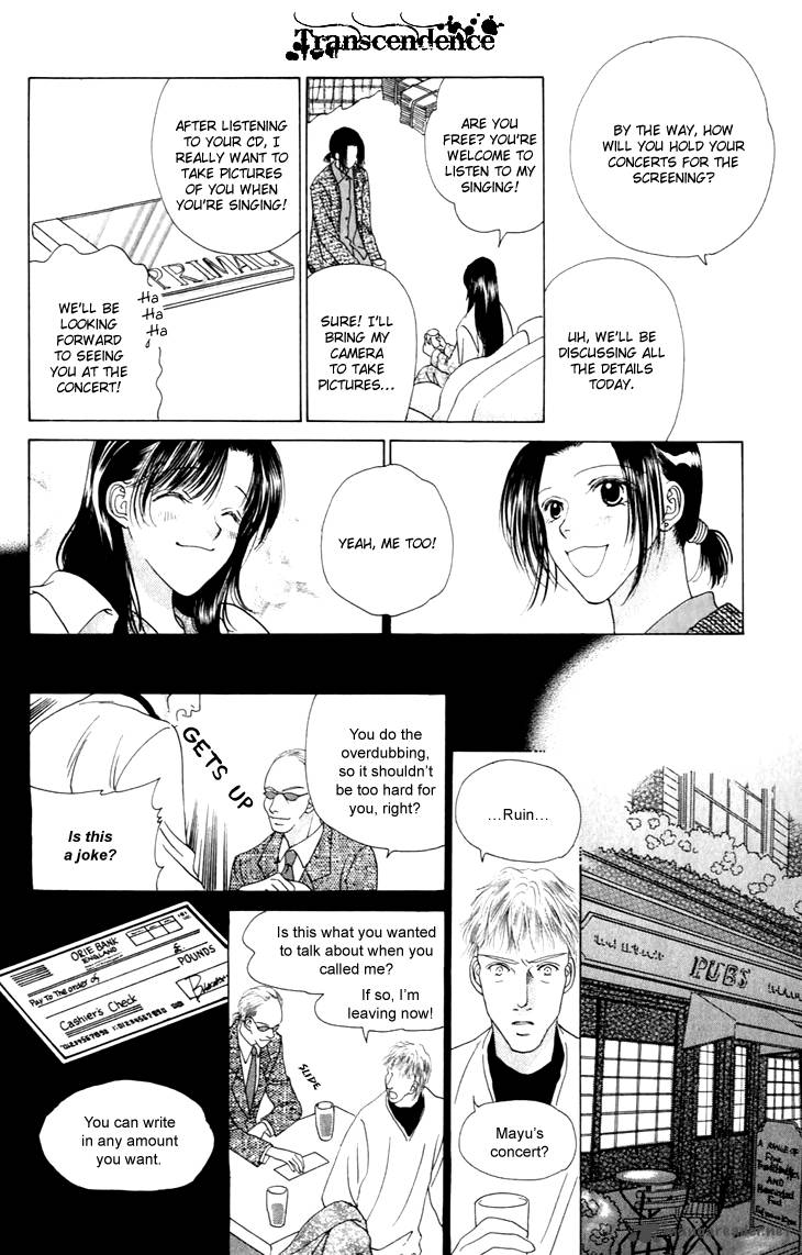 Angel Voice 28 8