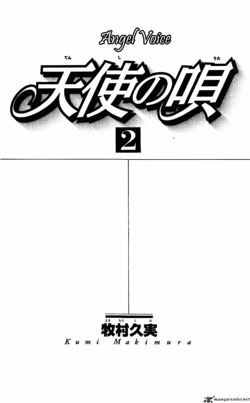 Angel Voice 4 2