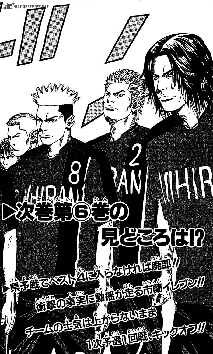 Angel Voice 42 23