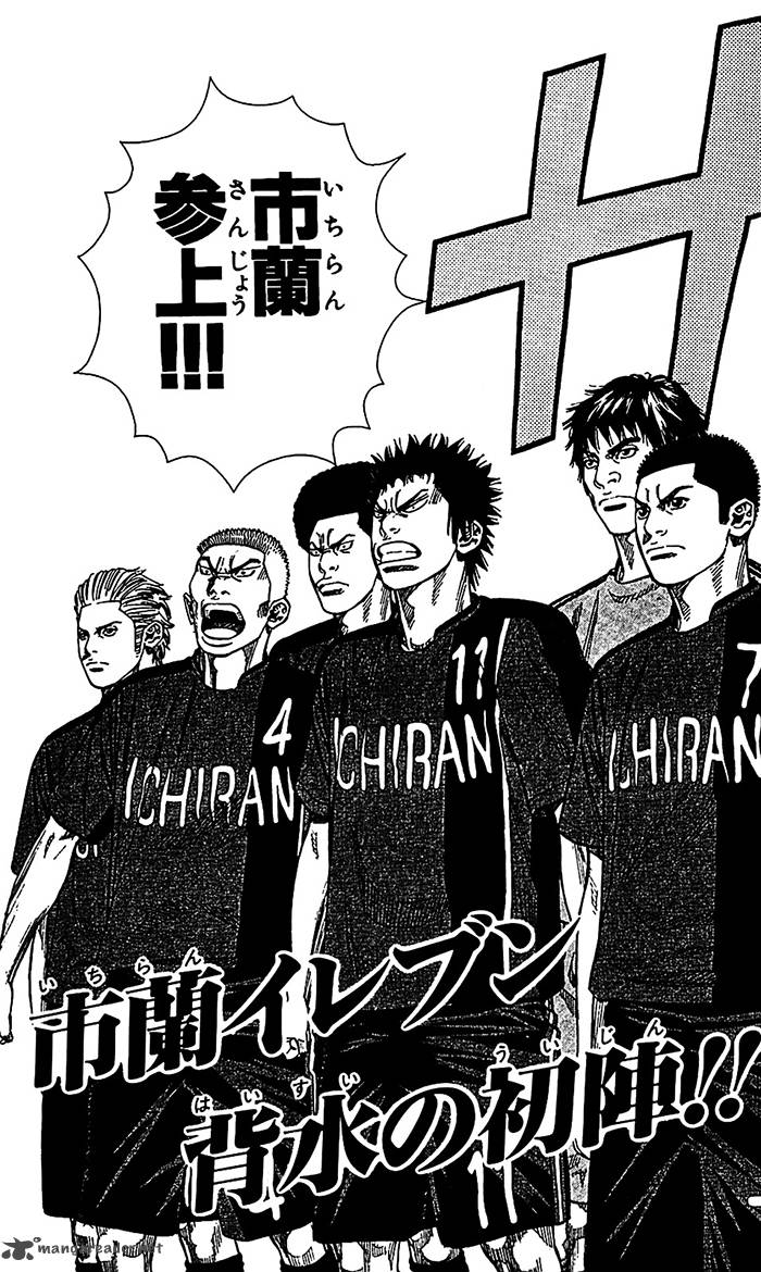 Angel Voice 42 24
