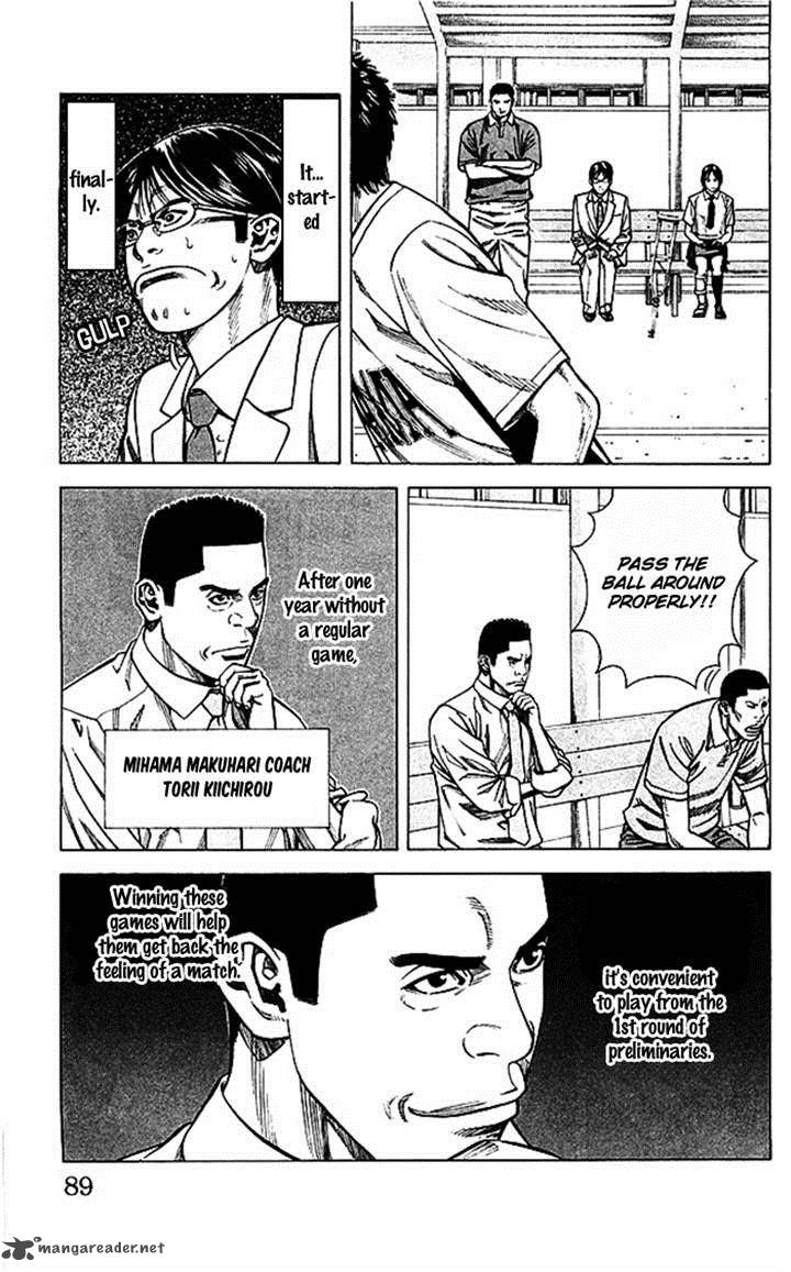 Angel Voice 47 3