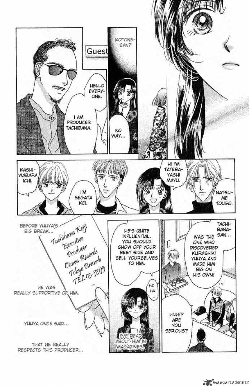 Angel Voice 5 15