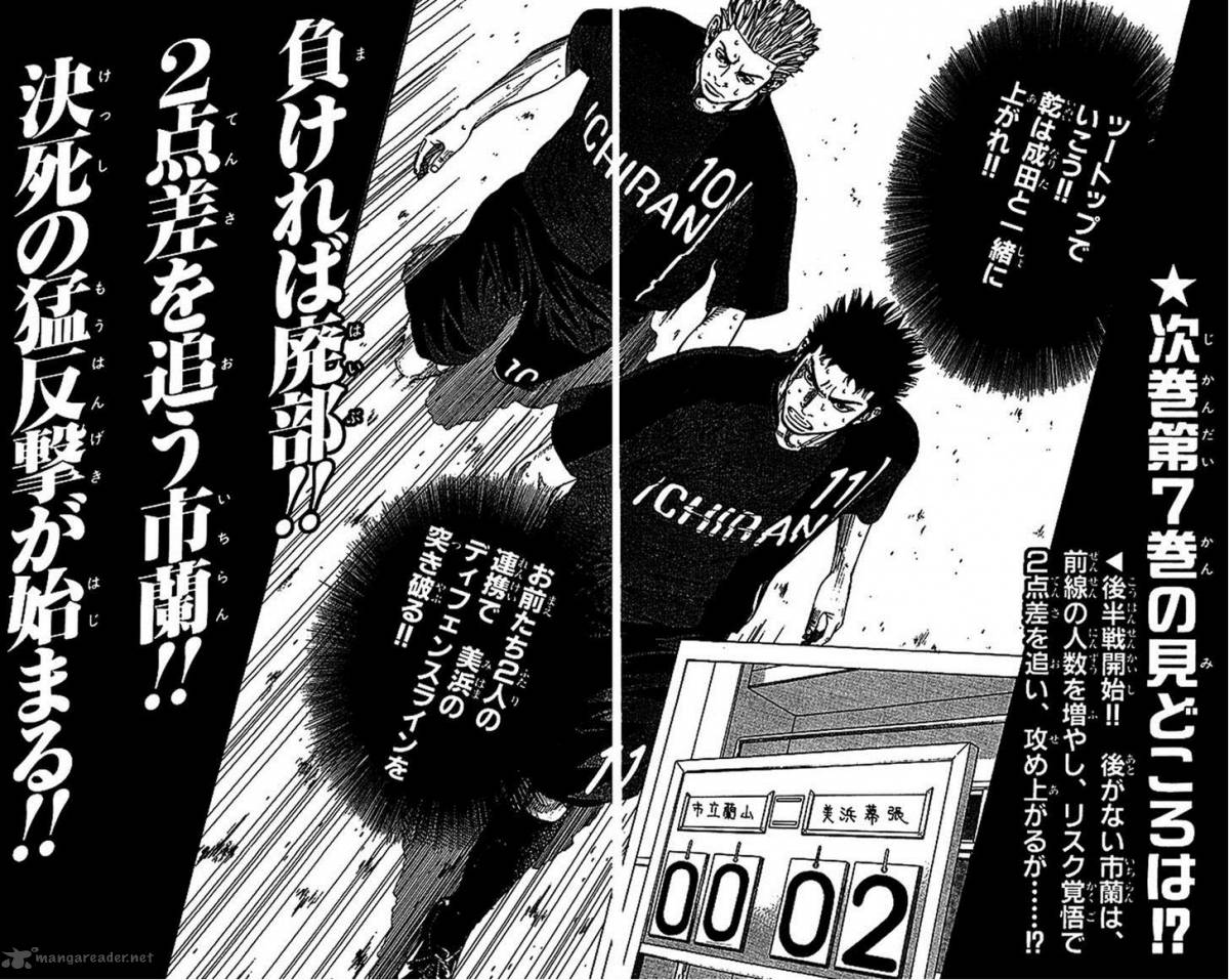 Angel Voice 51 21