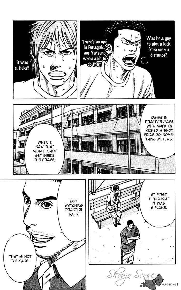Angel Voice 53 6