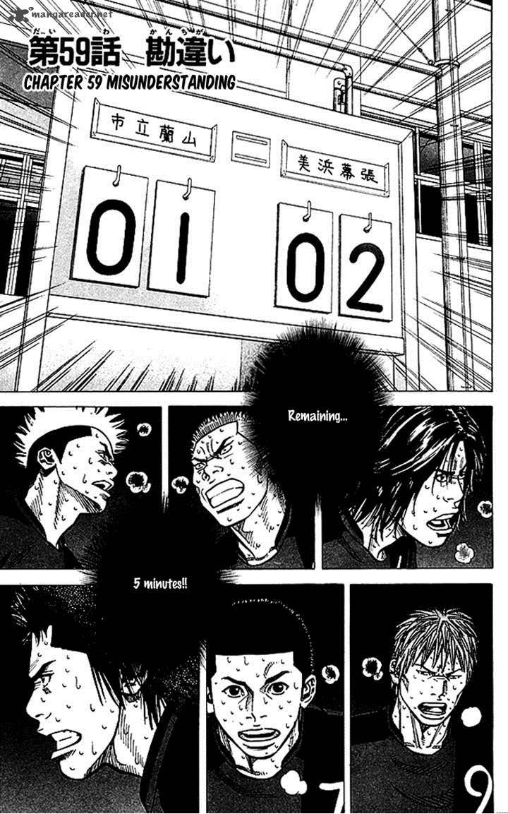 Angel Voice 59 2