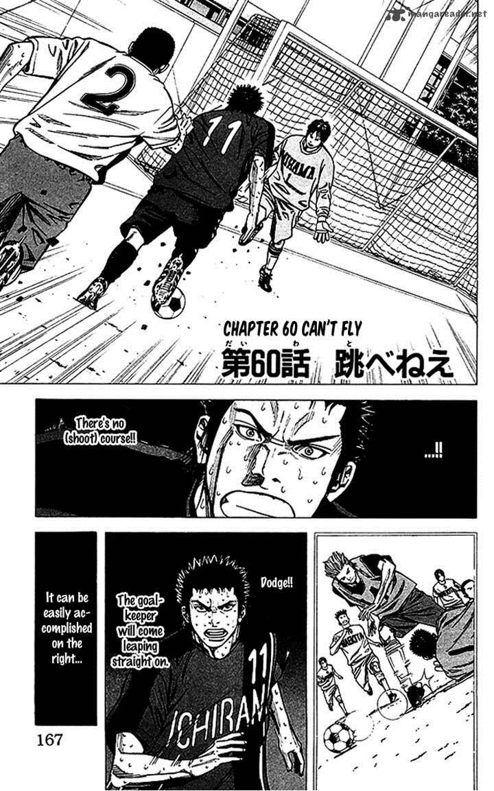 Angel Voice 60 2