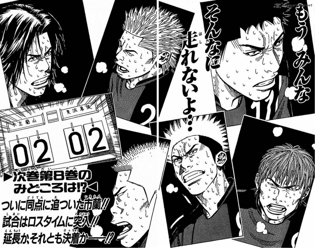 Angel Voice 60 22