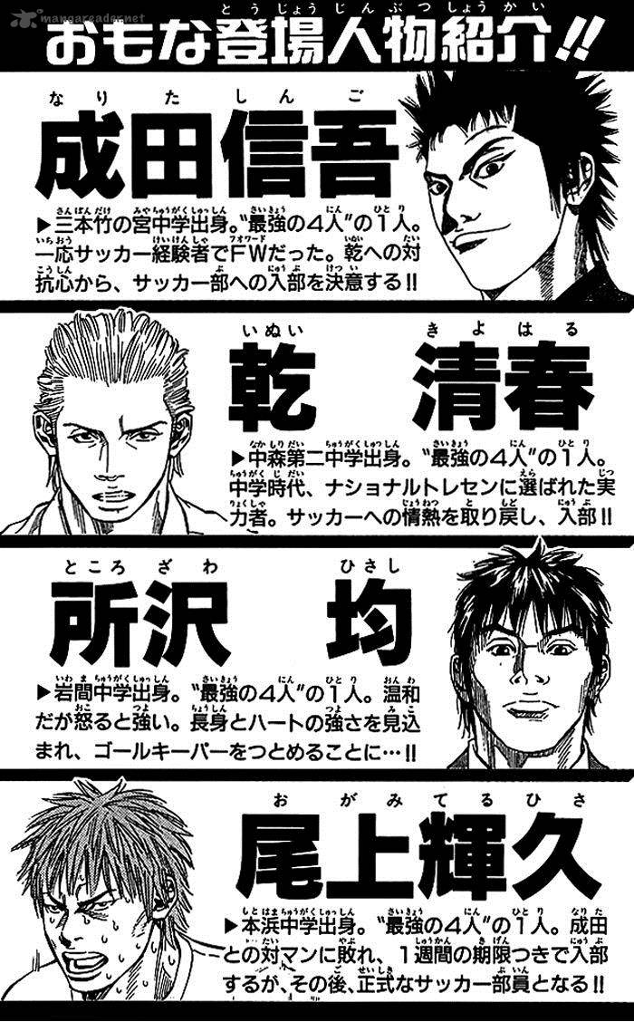 Angel Voice 61 4