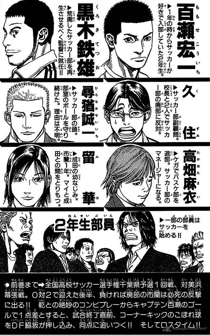 Angel Voice 61 5