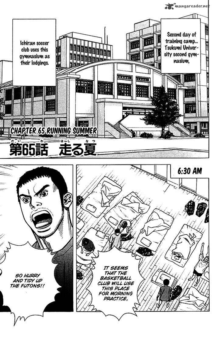 Angel Voice 65 2