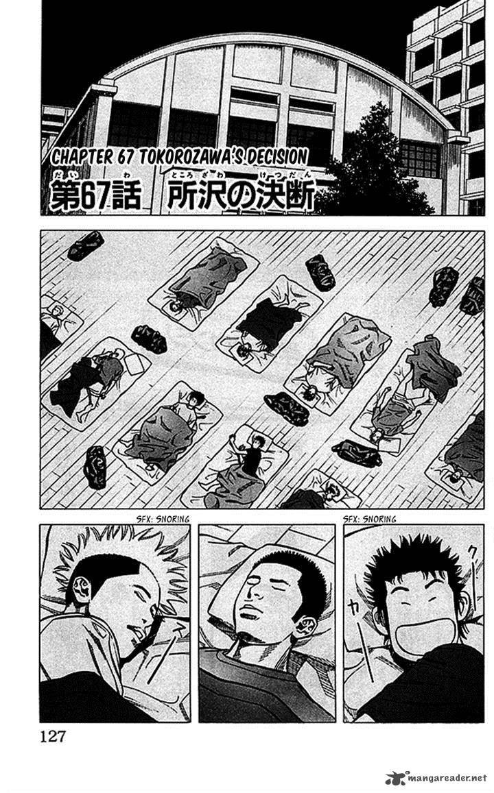 Angel Voice 67 2