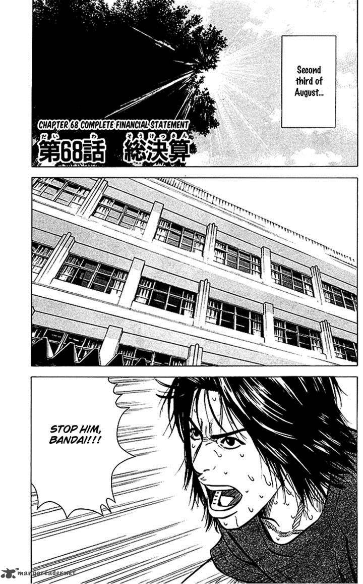 Angel Voice 68 1