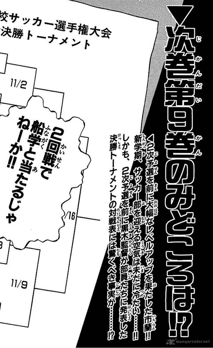 Angel Voice 69 22