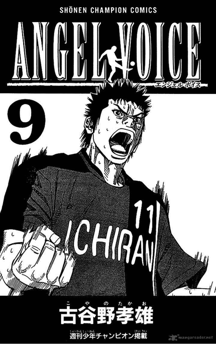 Angel Voice 70 3