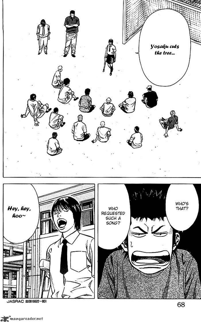 Angel Voice 73 3