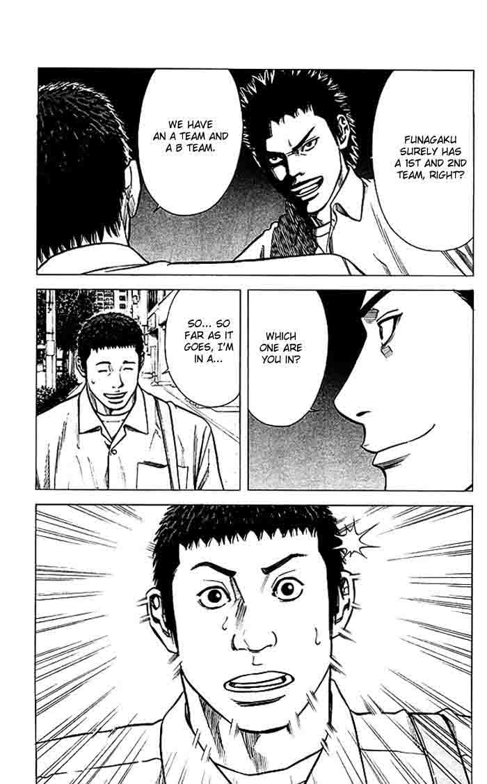Angel Voice 74 18