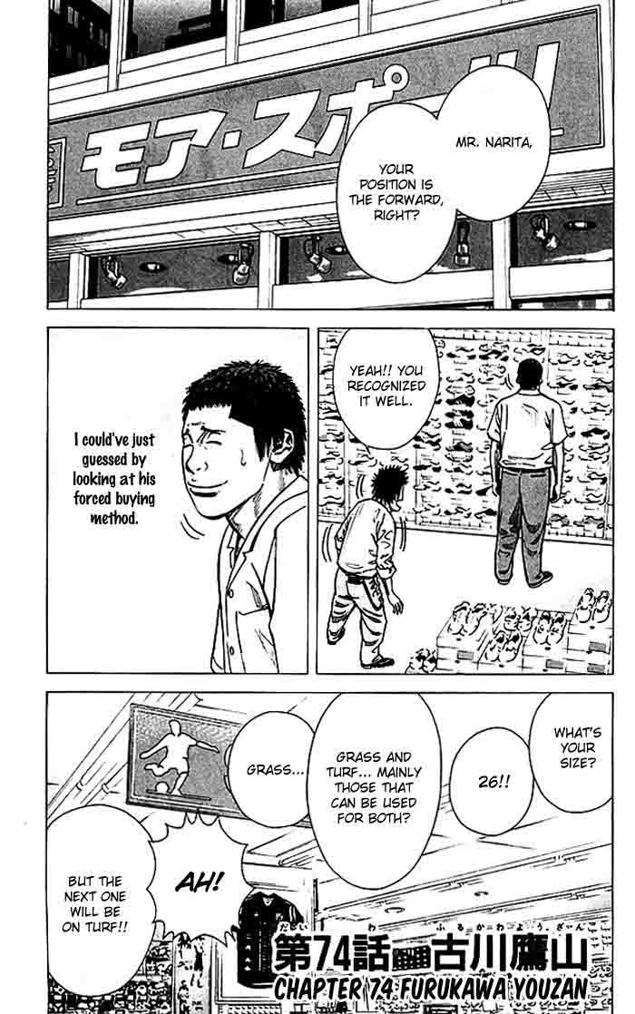 Angel Voice 74 2