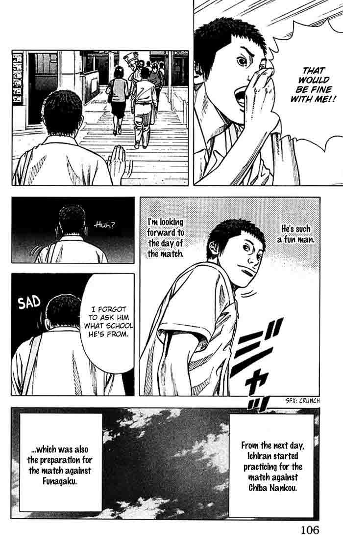Angel Voice 74 21