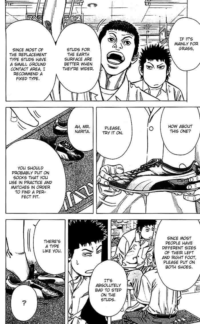 Angel Voice 74 3