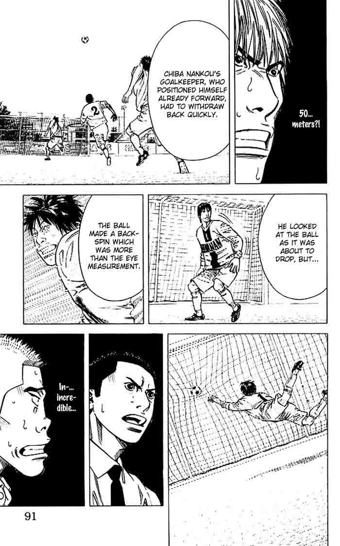 Angel Voice 74 6