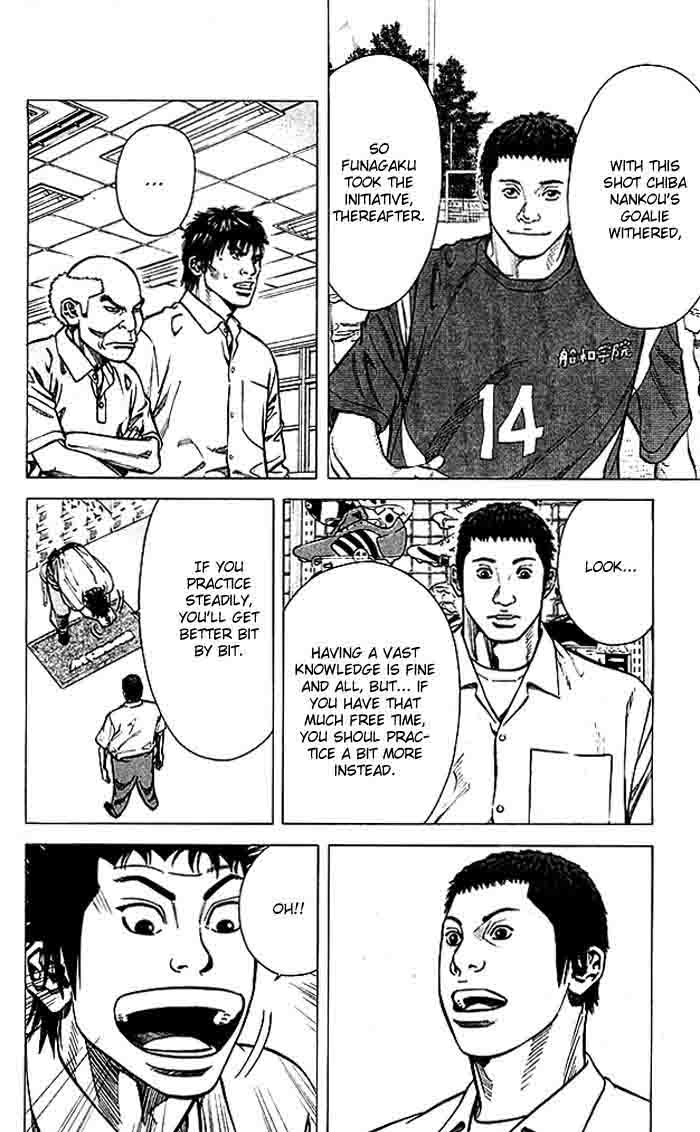 Angel Voice 74 7