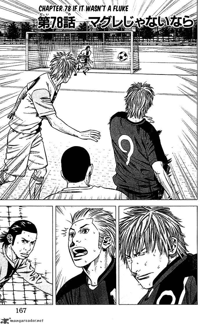 Angel Voice 78 2