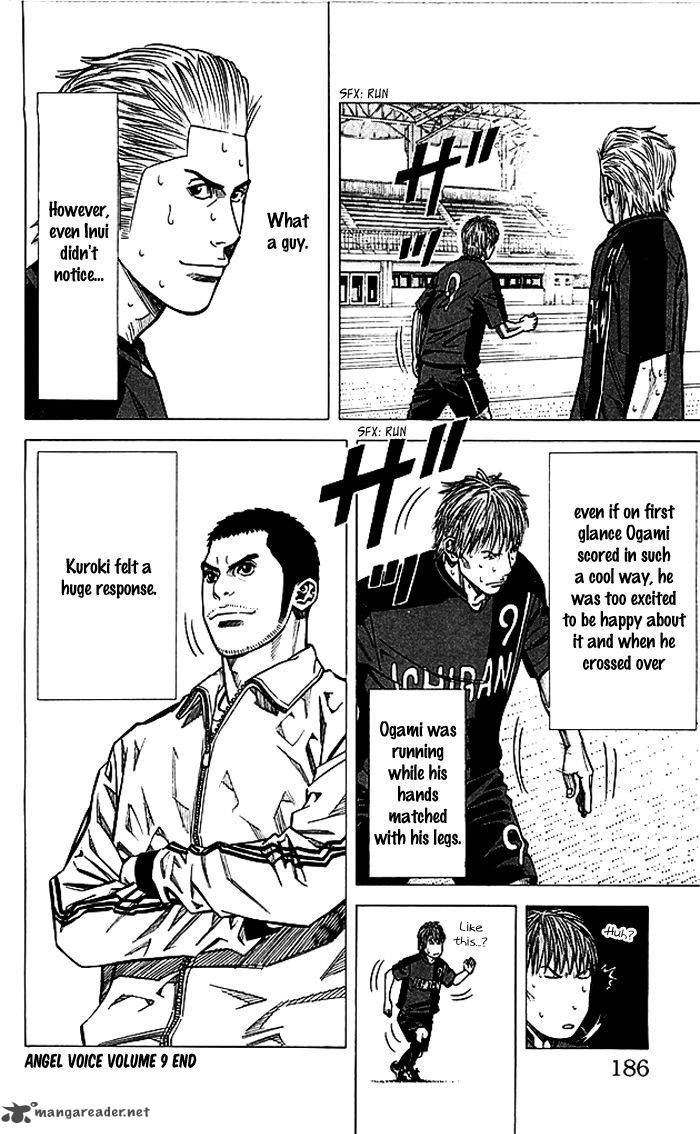 Angel Voice 78 21