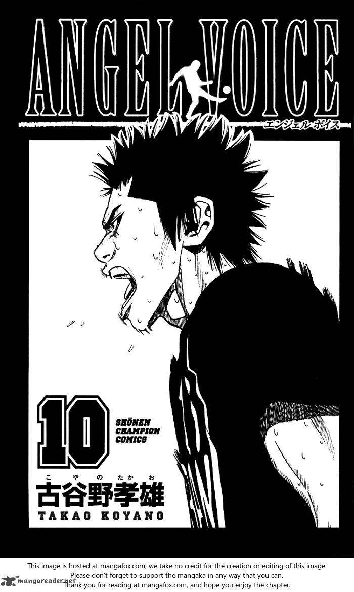 Angel Voice 79 2