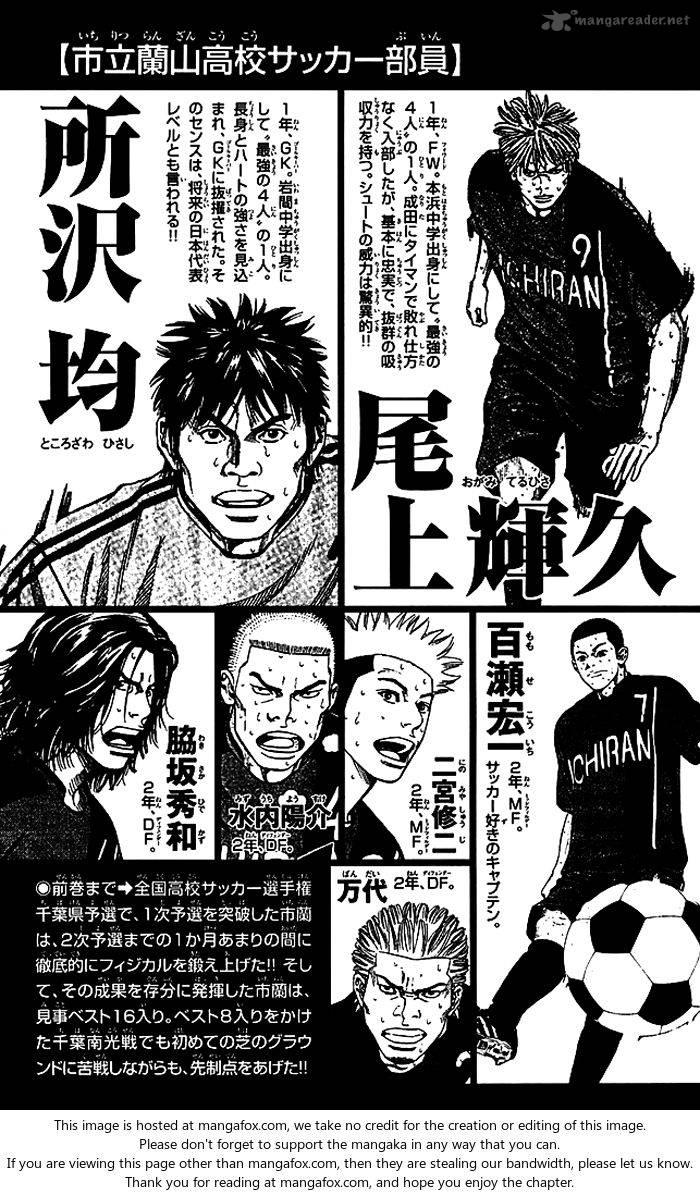 Angel Voice 79 4